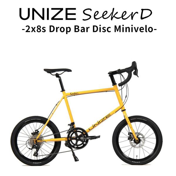 小径車 UNIZE Seeker D Mustard Yellow (ユナイズ シーカーD