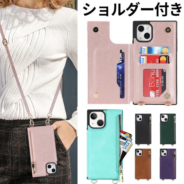 iphone 11 pro max ケース 背面手帳 スマホショルダー スタンド 耐衝撃 iphone 11pro ケース 背面型 アイフォン11 スマホケース 肩掛け 収納