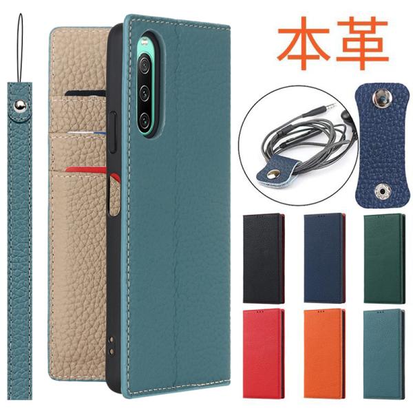 xperia 10 Ⅳ ミント スマートフォン本体 手帳型スマホケース付き Amazon.co.jp: Xperia 10 IV SO-52C SOG07 用 手帳型ケース