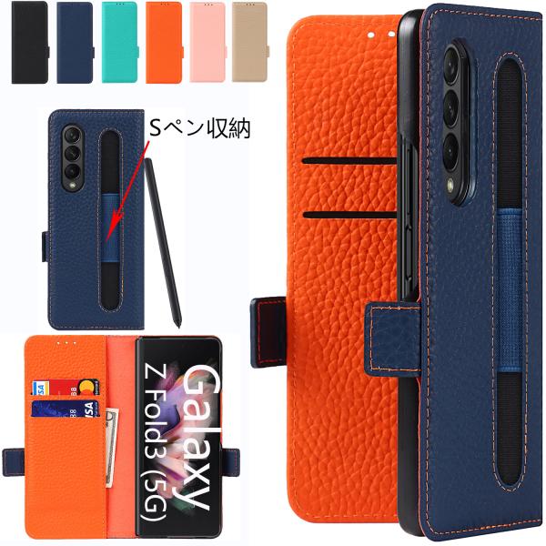 Samsung Galaxy Z Fold5 とペン付きケースセット 楽天市場】画面保護フィルム付き Galaxy Z Fold5 Fold6 Fold7