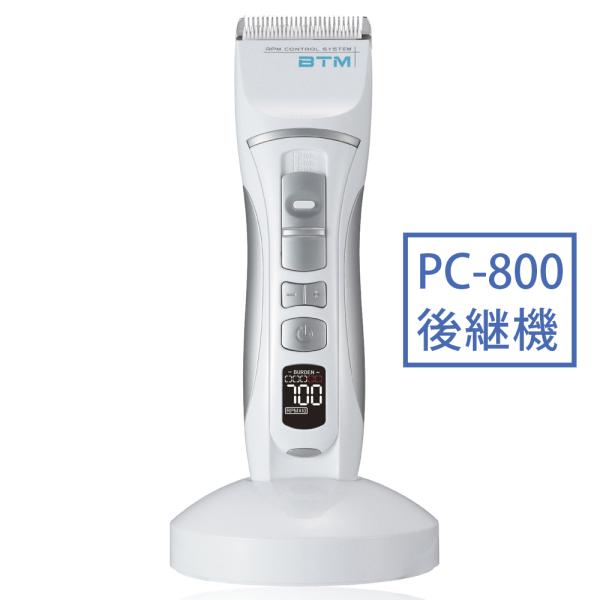 ■こんな方におすすめしますペットを衛生的に守りたい,ペットのノミやダニを防ぎたい,ペットをオシャレにしたい,美容室代を節約したい■万が一手や指を押しつけても安全固定刃はセラミックコーティングされたステンレス製。 セーフティーガードがあなたの...