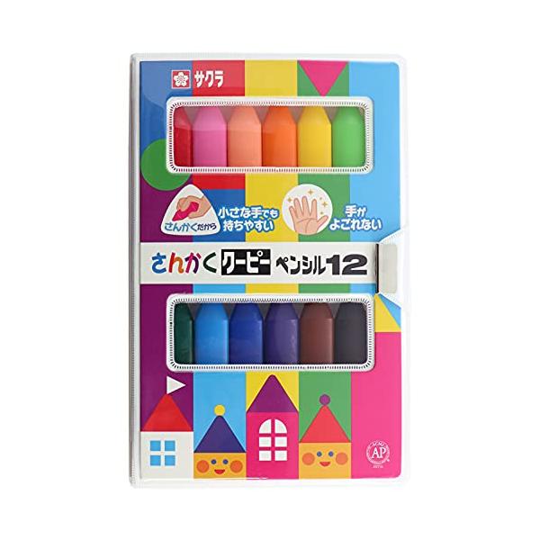 ・12色  FYL12・・Color:12色Style:バラ・【12色セット】黄色・橙色・薄橙・茶色・赤・桃色・紫・水色・黄緑・緑・青・黒くろ・   【仕様】三角形の太いクーピーペンシル／正しい持ち方ができる・   【特長】持ちやすく、描き...