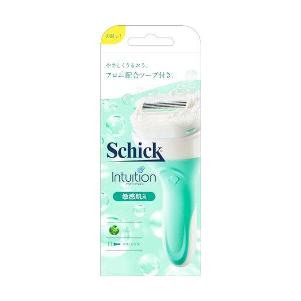 Schick(シック) イントゥイション 敏感肌用 ホルダー(刃付き) お試し用