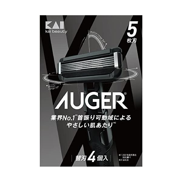 ・ブラック 4個 (x 1) 000GA0089・・FlavorName:替刃4個・【AUGER　SYSTEM　RAZOR】肌へのやさしいフィッティングの５枚刃カミソリ・【業界No.1※(1)の首振り可動域を実現】独立サスペンション＋３D首...