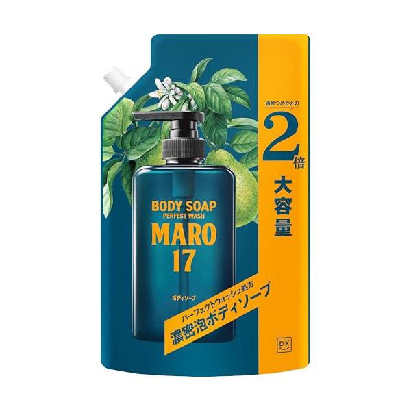 MARO17(マーロ17) パーフェクト ボディソープ ベルガモット&レモンの香り 詰め替え 2倍サイズ 800ml メンズ 濃密泡 DX(デラ