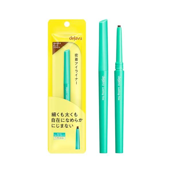 dejavu デジャヴュ ラスティンファイン 密着アイライナー クリームペンシル 2 ダークブラウン ペンシルアイライナー 楕円芯
