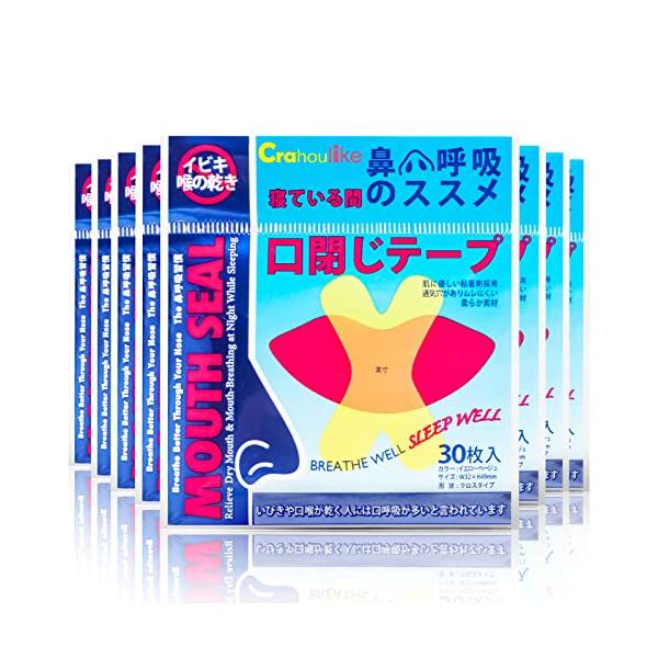 ・240枚入  ・・Color:240枚入・（鼾防止グッズ・睡眠の質が高まりま）：口呼吸は、睡眠中に細菌の吸入、いびき、よだれ、喉の乾燥を引き起こします。 口呼吸が長引くと、外見に影響を与える可能性があります。 このいびき防止パッチで眠って...