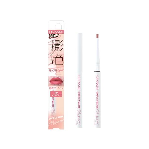 02 クールピンク/-/-・Color:02 クールピンク・パッケージ個数:1・唇の形を自在にデザインするリップライナー。