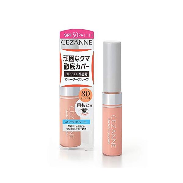 30オレンジ系/8グラム (x 1)/4939553041344・パッケージ個数:1・サイズ:8g・ブラント名: セザンヌ・内容量:8g・種類:単品・スキンタイプ:全肌質対応