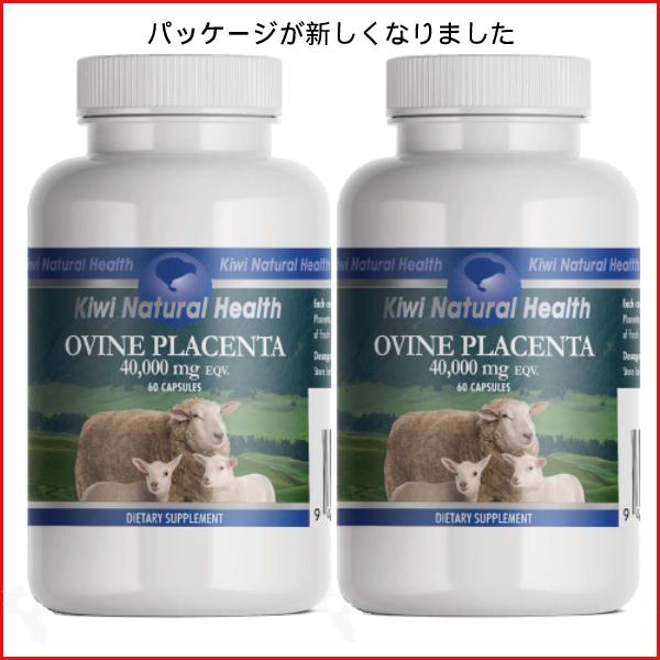 プラセンタ 羊 40000mg 送料込み ニュージーランド サプリ 2個セット :hfpl400002:NZクロスリンク - 通販 - Yahoo!ショッピング プラセンタ 羊 40000mg 送料込み ニュージーランド サプリ 2個セット :hfpl400002:NZクロスリンク - 通販 - Yahoo!ショッピング