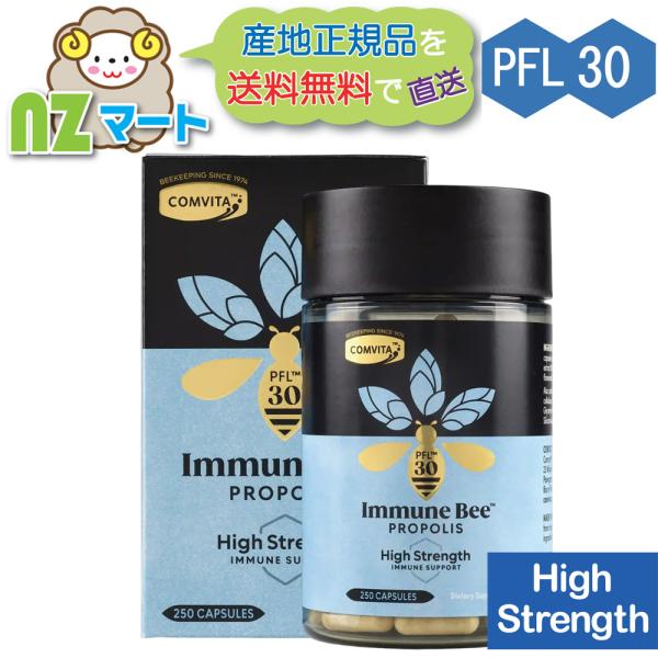 ニュージーランドのコンビタ社の高濃度プロポリスPFL30の250カプセル入りです。新パッケージになりました！PFL30とは1日の推奨摂取量（2カプセル）あたりフラボノイドが少なくとも30mg含まれることを意味しています。手軽に高品質・高濃度...
