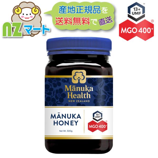 専門家監修 マヌカハニーのおすすめ人気ランキング15選 高齢者の方にも セレクト Gooランキング