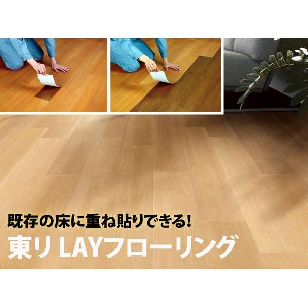 東リレイフローリング Layフローリング 貼るのも剥がすのも簡単 リフォームdiyフローリングフロアタイル Tori Lay お部屋の大将yahoo 店 通販 Yahoo ショッピング