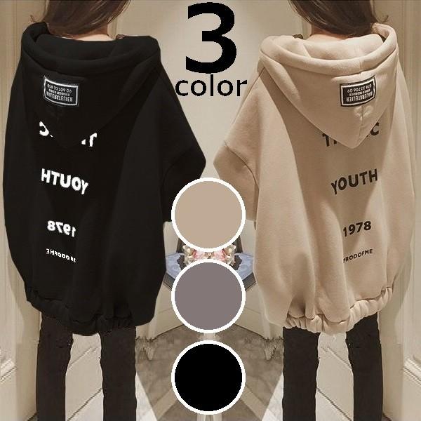 400円offクーポン有 Sale セール クーポン トップス パーカー レディース トレーナー ワンピース 大きいサイズ 長袖 韓国 ファッション S オシャレカントリー 通販 Yahoo ショッピング