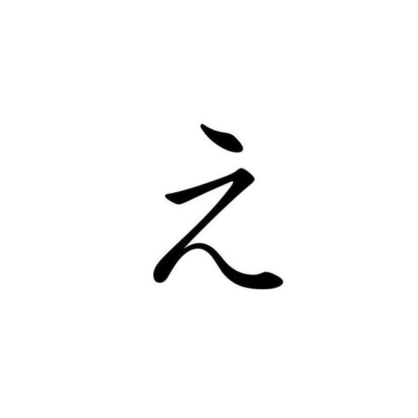 ひらがな え 楷書体 カラーボード スモール Buyee Buyee Japanese Proxy Service Buy From Japan Bot Online