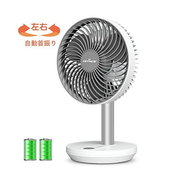 19年新商品 Keynice 卓上扇風機首振り充電式usb扇風機リズム風ミニ扇風機超強風静音風量3段階調節長時間連続使用節 Buyee 日本代购平台 产品购物网站大全 Buyee一站式代购