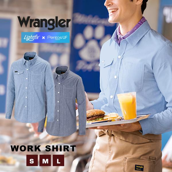 Wrangler ラングラー ワークシャツ 長袖 メンズ レディース 制服 作業服 遮熱 UVカット 吸水速乾 ワークウェア 無地 ストレッチ 男女兼用 :aitoz-07:Lansh(ランシュ) - 通販 - Yahoo!ショッピング Wrangler ラングラー ワークシャツ 長袖 メンズ レディース 制服 作業服 遮熱 UVカット 吸水速乾 ワークウェア 無地 ストレッチ 男女兼用 :aitoz-07:Lansh(ランシュ) - 通販 - Yahoo!ショッピング
