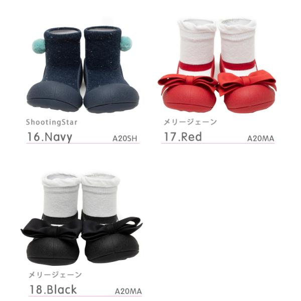 Attipas アティパス ベビーシューズ ファーストシューズ サイズ ベビー シューズ 靴 赤ちゃん 出産祝い ギフト プレゼント 誕生日 ハーフバースデー 1歳 Buyee Buyee Japanese Proxy Service Buy From Japan Bot Online