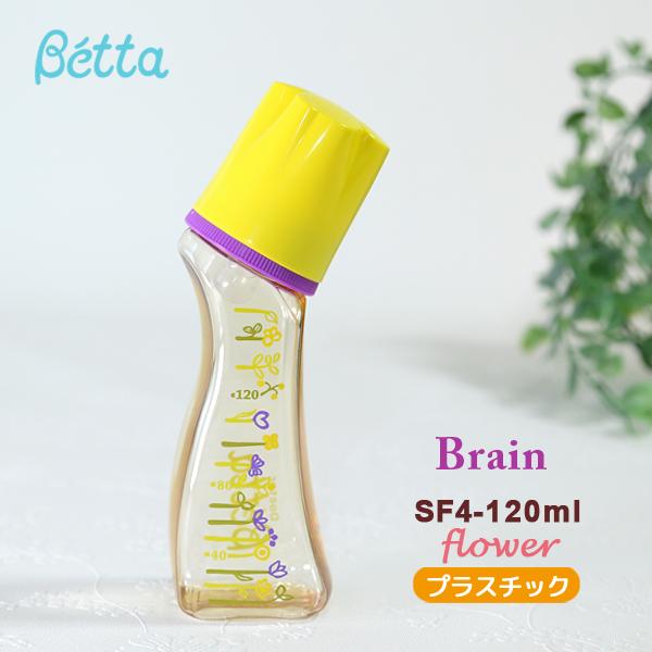 他サイト： ベッタ 哺乳瓶 betta ブレイン フラワー SF4-120ml プラスチック 哺乳びん 軽い ドクターベッタ 可愛い デザイン ベビー Betta  PPSU製の商品画像