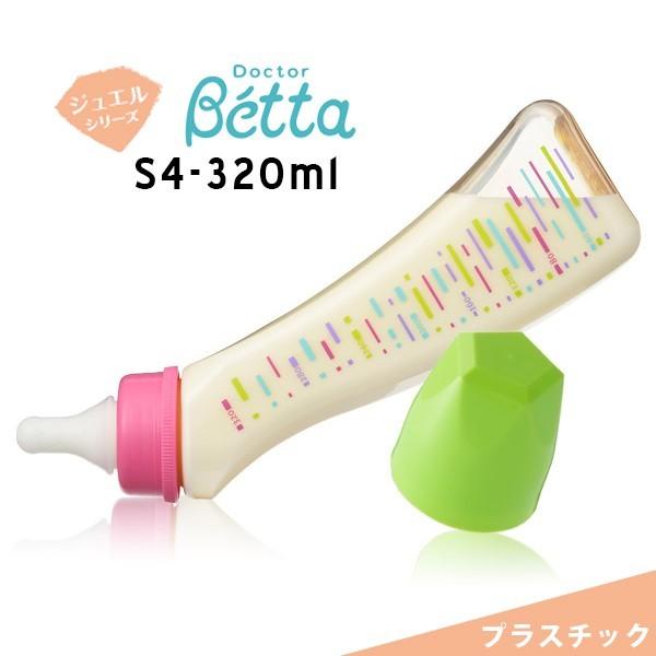 Betta ベッタ 哺乳瓶 Ppsu製 哺乳瓶 ジュエル Betta S4 3ml 新素材 プラスチック 軽い ドクターベッタ 可愛い ベビー 哺乳びん デザイン Betta J 09 Lansh ランシュ 通販 Yahoo ショッピング