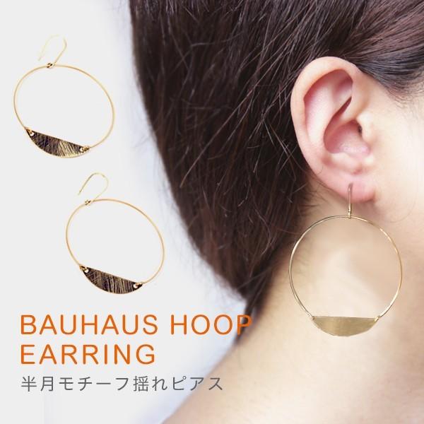 By Boe バイボー 金輪 ピアス 揺れピアス レディース アクセサリー ジュエリー 14k ゴールド 人気 ブランド 海外セレブ愛用 E252 Byboe E 22 Lansh ランシュ 通販 Yahoo ショッピング