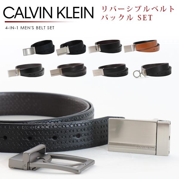 カルバンクライン ベルト メンズ プレゼント 本革 バックル リバーシブルベルト Calvin Klein スーツ ビジネス レザー ベルトセット