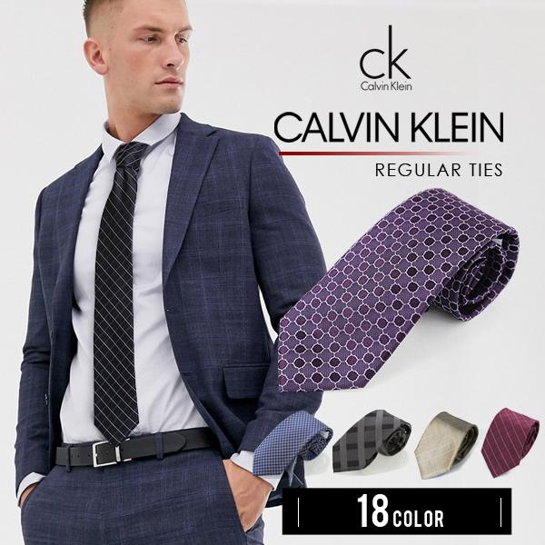Calvin Klein カルバンクライン ネクタイ ブランド おしゃれ