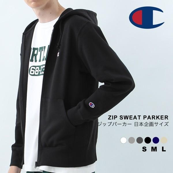 Champion チャンピオン パーカー メンズ ジップアップ