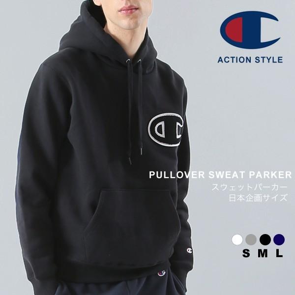 チャンピオン パーカー メンズ スウェット ロゴパーカー ボア 裏起毛 Champion 長袖 C3 L119 ポケット Champ Oc 14 Lansh ランシュ 通販 Yahoo ショッピング