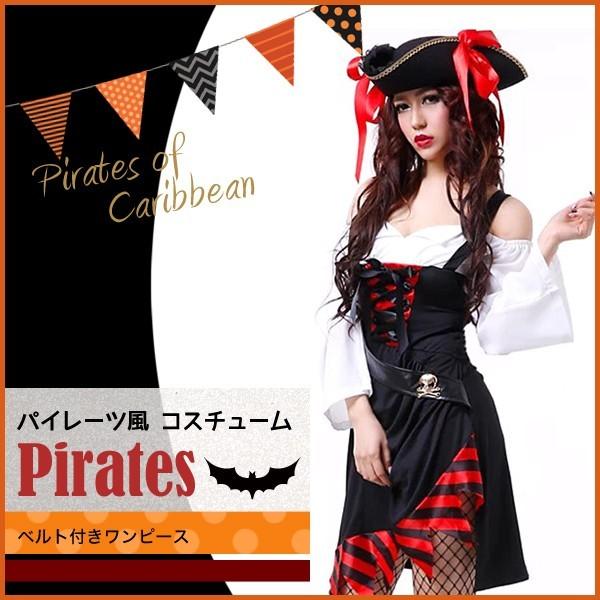 ハロウィン コスプレ 女海賊 コスチューム パイレーツ オブ カリビアン風 ワンピース セクシー 衣装 仮装 大人 Cos 08 Lansh ランシュ 通販 Yahoo ショッピング