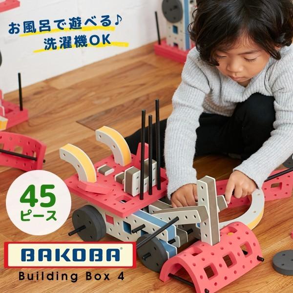 Bakoba バコバ ブロック おもちゃ 3歳 保育園 子供 こども レゴ レゴブロック 柔らかい ソフトブロック 誕生日 知育玩具 知育 お風呂 プレゼント 45ピース Edute 09 Lansh ランシュ 通販 Yahoo ショッピング