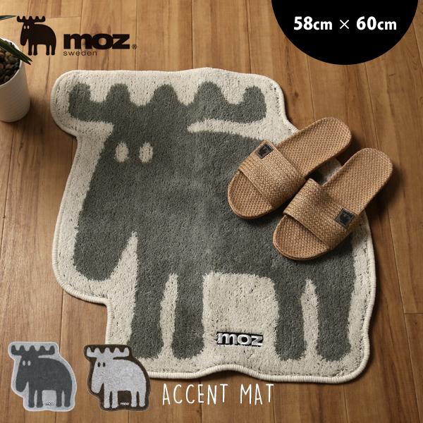 Moz ダイカット マット おしゃれ モズ 玄関マット 洗面マット バスマット トイレマット 滑り止め 可愛い エルク 北欧 北欧インテリア スウェーデン 北欧雑貨 Enfance 12 Lansh ランシュ 通販 Yahoo ショッピング