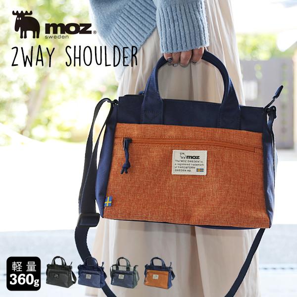 Moz モズ バッグ ショルダー ミニトート レディース 斜めがけ 小さめ 軽い ミニショルダー 2way Zzei 03 かわいい Enfance 31 Lansh ランシュ 通販 Yahoo ショッピング