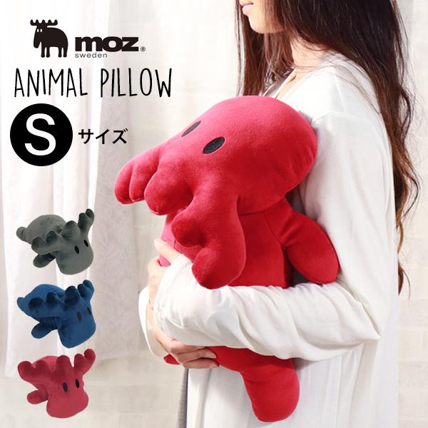 Moz 抱き枕 S サイズ エルク 北欧 モズ ぬいぐるみ ベロア調 まくら ピロー マシュマロ クッション スウェーデン かわいい Enfance 45 Lansh ランシュ 通販 Yahoo ショッピング