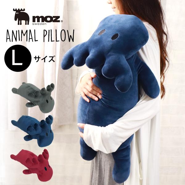 Moz 抱き枕 L サイズ エルク 北欧 モズ ぬいぐるみ ベロア調 まくら ピロー マシュマロ クッション スウェーデン かわいい Enfance 47 Lansh ランシュ 通販 Yahoo ショッピング