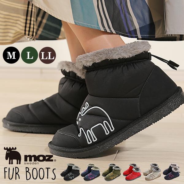 moz（モズ） ルームブーツ ルームシューズ ダウンスリッパ 冬用