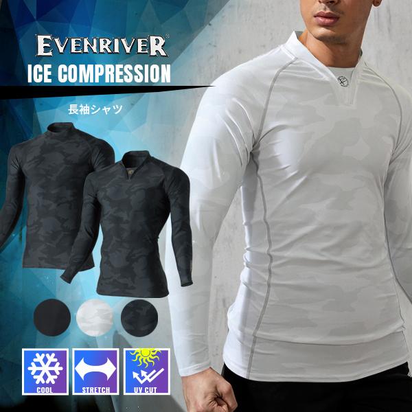 イーブンリバー コンプレッション シャツ メンズ Uv クルーネック Vネック 長袖 Evenriver 接触冷感 吸汗速乾 涼しい 作業服 Gt インナー Even 28 Lansh ランシュ 通販 Yahoo ショッピング