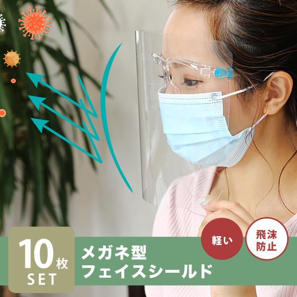 tFCXV[h Kl ዾ 10 ȈՎ 򖗖h~ tFCXJo[ V[h یV[h ԕǗ\h  ho h}XN ttFCX