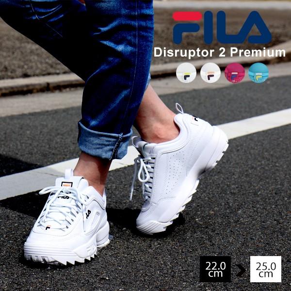 フィラ Fila スニーカー 厚底 レディース 白 ホワイト 定番 靴 シューズ カジュアル 通学 ローカット シンプル おしゃれ ディスラプター 2 プレミアム Fila 01 Lansh ランシュ 通販 Yahoo ショッピング