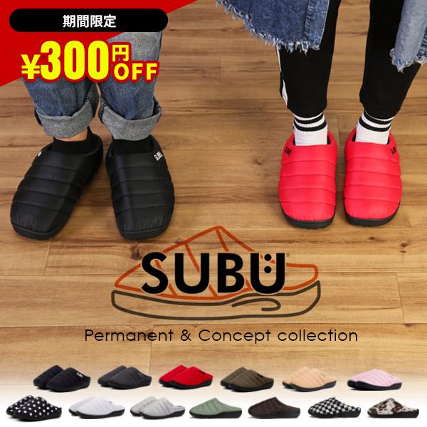 スブ subu サンダル ダウンサンダル クロッグ 防寒 あったか 冬用ダウン風 スリッポン スリッパ 外履き ルームシューズ オフィス商品紹介暖かくて履きやすい、ファッショナブルなSUBUのサンダル。表面はダウンのようなナイロン素材、内側...