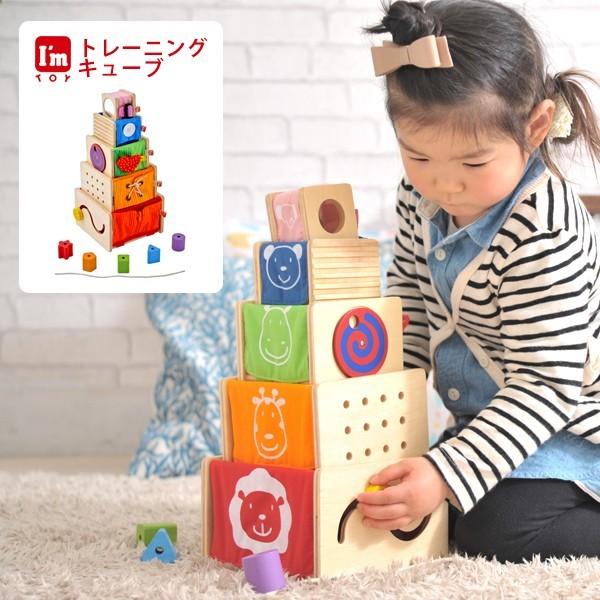 エデュテ I'mTOY トレーニングキューブ (知育玩具) 価格比較 エデュテ I'mTOY トレーニングキューブ (知育玩具) 価格比較