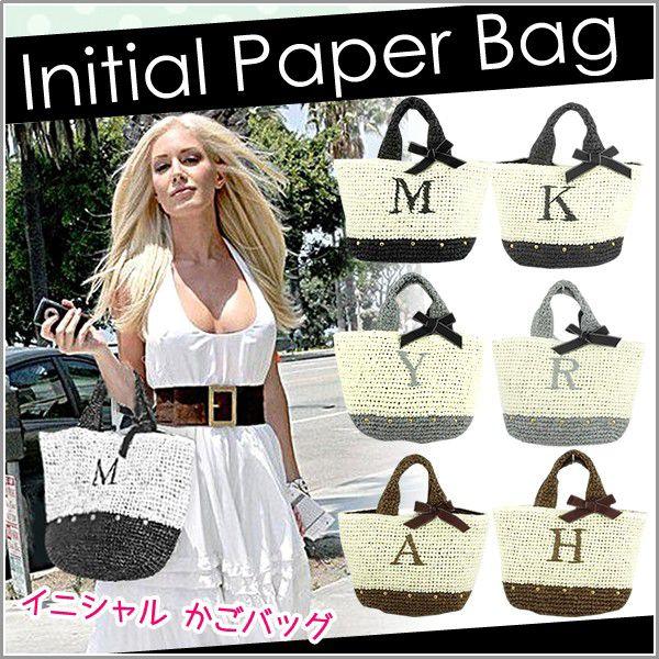 Initial Paper Bag イニシャル ペーパー バッグ かごバッグ イニシャルトート イニシャルバッグ トートバッグ Initial Paperbag 01 Lansh ランシュ 通販 Yahoo ショッピング
