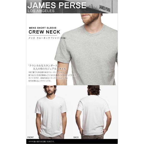 ジェームスパース Tシャツ メンズ クルーネック 半袖 ブランド James Perse カットソー おしゃれ 無地 白 シンプル Mlj3311 Buyee Buyee 日本の通販商品 オークションの代理入札 代理購入