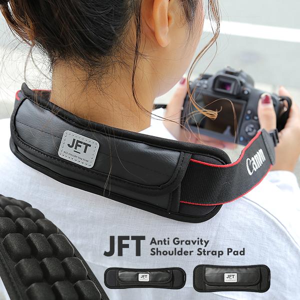 ショルダーパッド 反重力肩パッド JFT 片側用 滑り止め ブラック バッグ ショルダー パッド ストラップバッド 肩パッド 肩当て 片側用 :jft-01:Lansh(ランシュ) - 通販 - Yahoo!ショッピング ショルダーパッド 反重力肩パッド JFT 片側用 滑り止め ブラック バッグ ショルダー パッド ストラップバッド 肩パッド 肩当て 片側用 :jft-01:Lansh(ランシュ) - 通販 - Yahoo!ショッピング