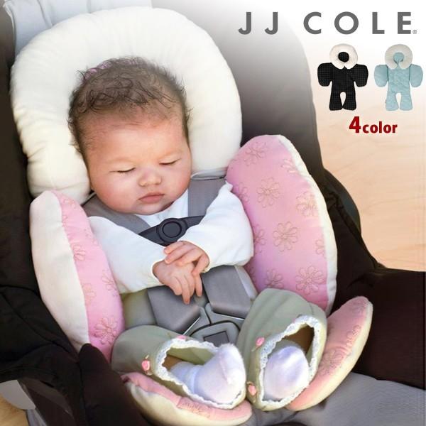 ベビーカー クッション チャイルドシート カバー チャイルドシートカバー サポートクッション ベビー 新生児 低出生体重児 未熟児jj Cole Body Support Jjcole 03 Lansh ランシュ 通販 Yahoo ショッピング