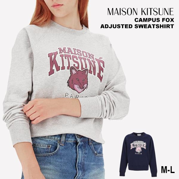 MAISON KITSUNE メゾンキツネ トレーナー スウェット プレゼント MAISON KITSUNE メゾンキツネ トレーナー スウェット プレゼント