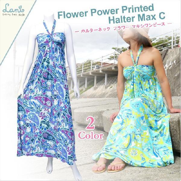 ラニ マキシワンピ ワンピース Lani ホルターネック マキシワンピース マキシ ワンピ マキシ丈ワンピ マキシ丈ワンピース 夏 花柄 Buyee Buyee 提供一站式最全面最專業現地yahoo Japan拍賣代bid代拍代購服務 Bot Online