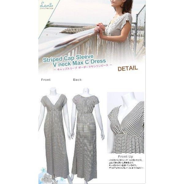 マキシワンピース マキシワンピ ラニ Lani マキシ丈ワンピース 半袖 白 ボーダー ハワイ リゾート 夏 マキシ ワンピ マキシ丈ワンピ ワンピース Buyee Buyee Japanese Proxy Service Buy From Japan Bot Online