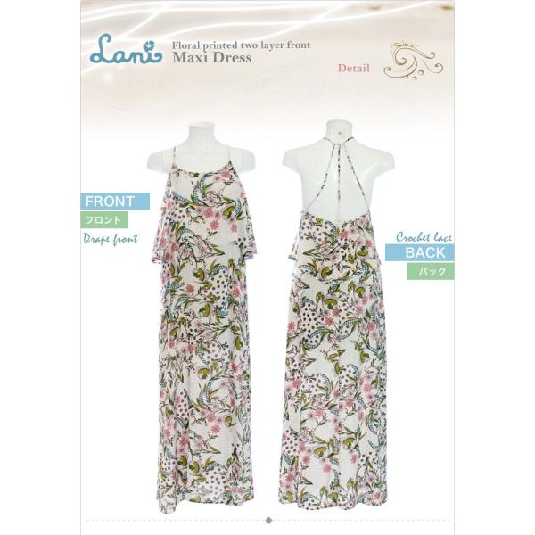 ラニ マキシワンピース 夏 大きいサイズ リゾート レディース マキシワンピ マキシ丈ワンピース キャミワンピ エスニック Lani Buyee Buyee 提供一站式最全面最专业现地yahoo Japan拍卖代bid代拍代购服务 Bot Online