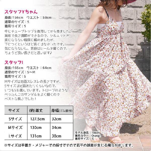 マキシワンピース マキシワンピ マキシ丈ワンピース ラニ 花柄 ワンピ マキシ丈 夏 ハワイ リゾート 花柄 レディース Buyee Buyee Japanese Proxy Service Buy From Japan Bot Online